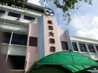 Pacific Orient Hotel 2*