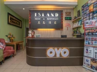 The Island Hotel 1*