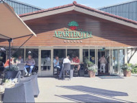 Aparthotel Delden
