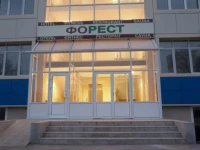Р¤РѕСЂРµСЃС‚ Р?РЅРЅ РѕС‚РµР»СЊ 3*