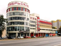 Аврора отель Октябрьский 3*