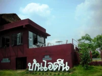 Ban Idin Bed & Breakfast 3*