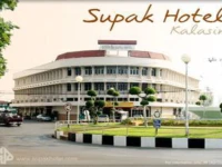 Supak Hotel 3*