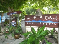 Kradan Beach Resort 3*