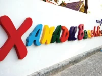 Xanadu Beach Resort 3*