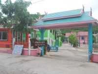 Baan Rae Koh Larn 2*