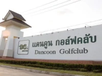 Dancoon Golfclub and Hotel Khon Kaen 3*
