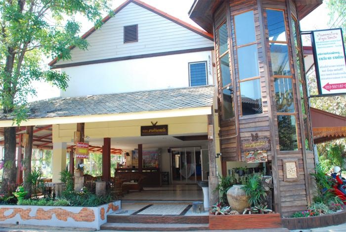 Wiangsiri Lamphun Resort 3*