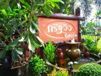 Green View Resort 2*