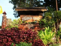Pawlaw Resorts 2*