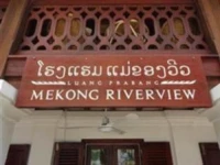 Riverview Mae Khong Mukdahan Hotel 2*