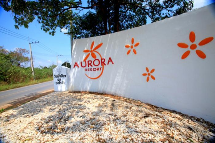 Aurora Resort 3*