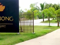 Budsabong Fine Resort 4*