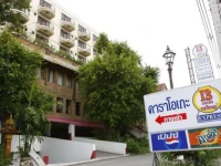 13 Coins Hotel Tiwanon (Impact Arena) 3*