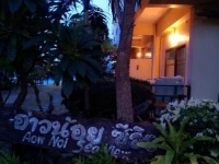 Aow Noi Sea View Resort 3*