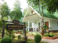 Bangburd Resort 2*