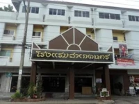 Saket Nakhorn Hotel 3*