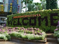 Nong Nooch Tropical Garden 3*