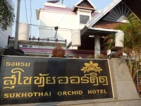 Sukhothai Orchid Hotel 3*