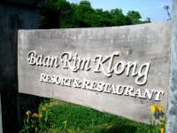 Baan Rim Klong Resort 2*