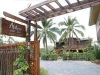 At Home Guesthouse Sukhothai 2*