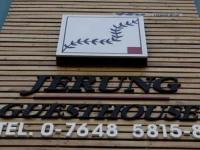 Jerung Guest House 3*