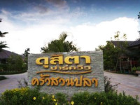 Dusita Parkview