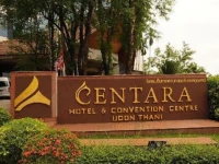 Centara Hotel & Convention Centre Udon Thani 4*