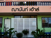 Chanan House 2*