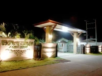 Amarin Resort 3*