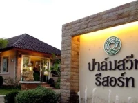 Palm Sweet Resort Chumphon 3*