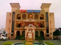 Shanti Kamal 2*