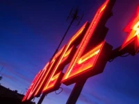 Hotel Fornos 2*