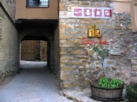 Casa Lola 2*