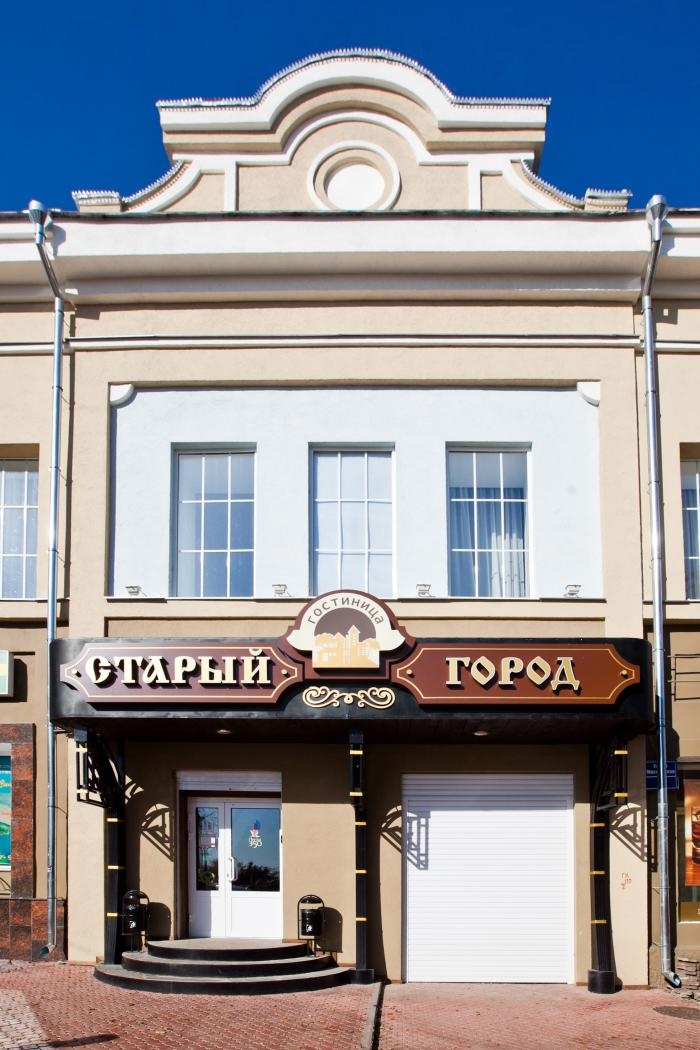 Старый Город отель Пенза 3*