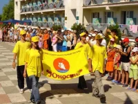 Юность детский оздоровительный лагерь Шепси 