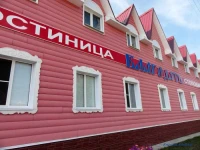 Благодать отель Мышкин 2*