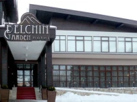 Belchin Garden (Р‘РµР»С‡РёРЅ Р“Р°СЂРґРµРЅ) 4*
