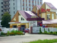 Relax Otel / Релакс Готель 