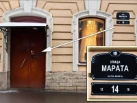 Геральда отель на Марата 3*