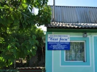 Belye Rosy / Бiлi Роси 