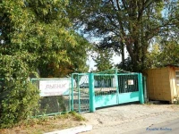 Rybnik / Рибник 