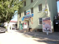 Jemchuzyna / Жемчужина 