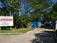 Brigantina turbaza Gribovka / Бригантина турбаза Грибовка 