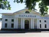 Парадная отель 