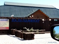 Balzaminat / Бальзамінат БО 