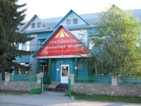 Гостиница Уймонская долина 