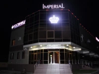 Р?РјРїРµСЂРёР°Р» РѕС‚РµР»СЊ РњРёРЅРµСЂР°Р»СЊРЅС‹Рµ Р’РѕРґС‹ 4*