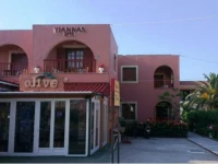 Yannas Apartments 