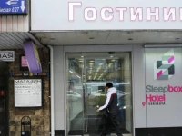 Слипбокс отель Тверская 